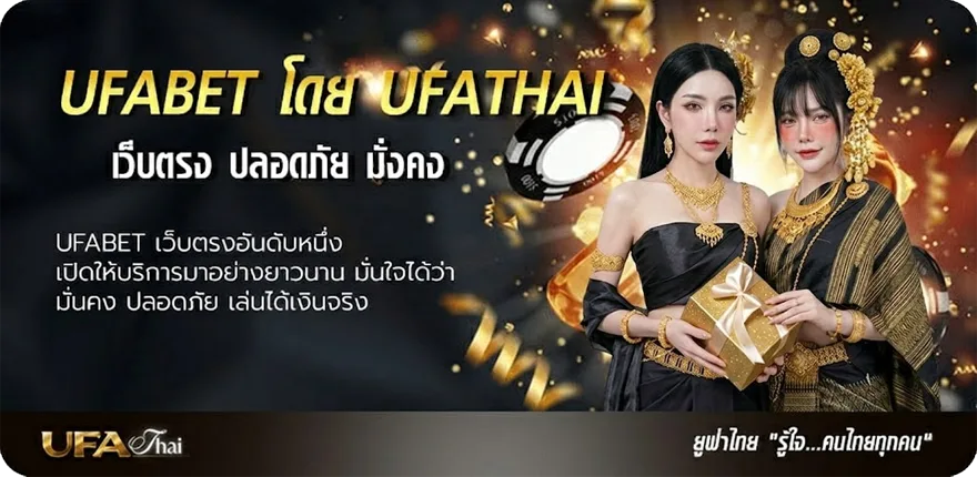 Banner ยืนยัน otp รับเครดิตฟรีล่าสุด แนะนำ — แทงบอลออนไลน์ คาสิโน หวย มวย สล็อต ครบวงจร