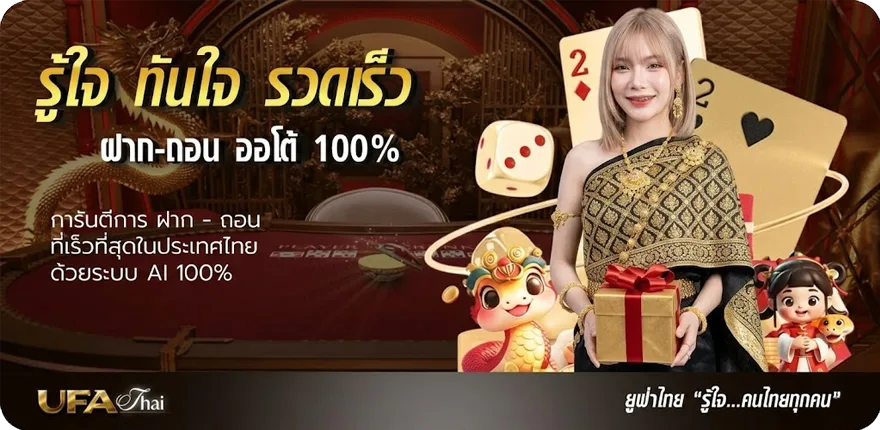 Banner ยืนยัน otp รับเครดิตฟรีล่าสุด ใหม่ — โปรโมชั่นสมาชิกใหม่