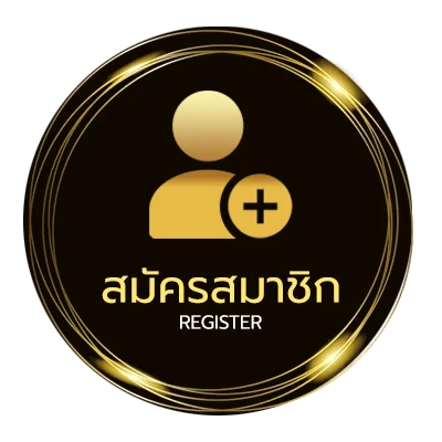 สมัครฟรี ยืนยัน otp รับเครดิตฟรีล่าสุด ใน 1 นาที