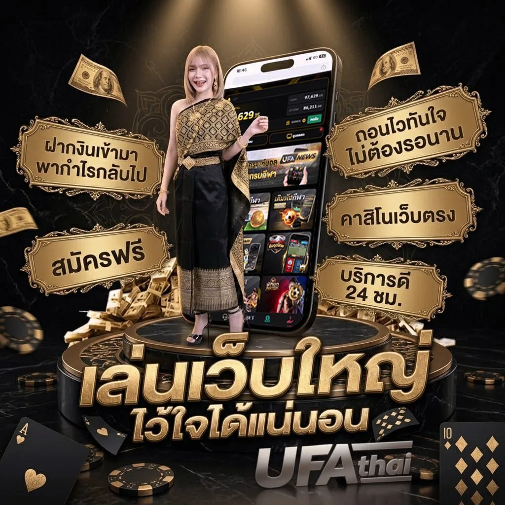 ยืนยัน otp รับเครดิตฟรีล่าสุด Brand Banner — ตัวแทนอย่างเป็นทางการ